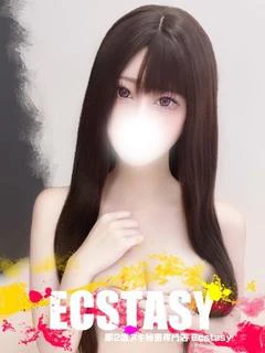 芹沢
