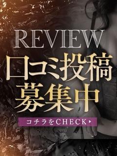 8/29(土)デビュー！体験入店A