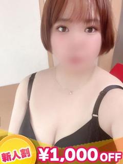 ひかる