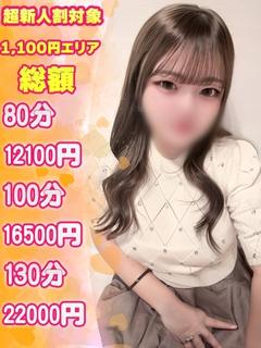 のあ