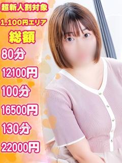 さな
