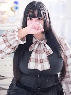 める