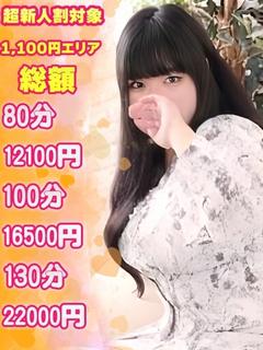める