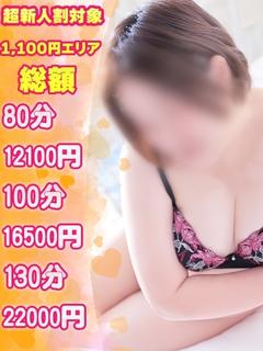 なお