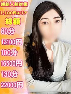 すみれ