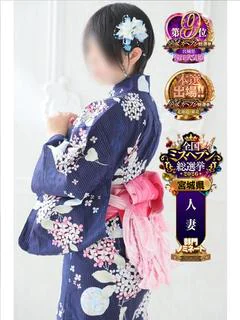 さとみ