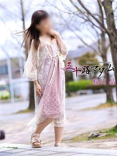 桜川晶