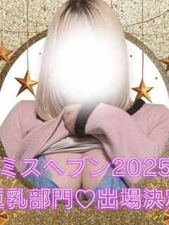 せいら