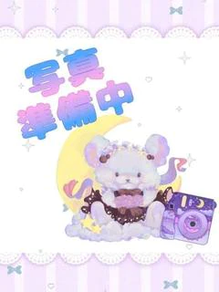 せり