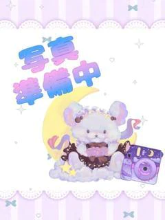 はるか