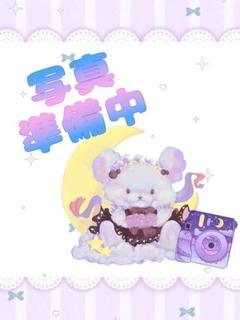 はるか
