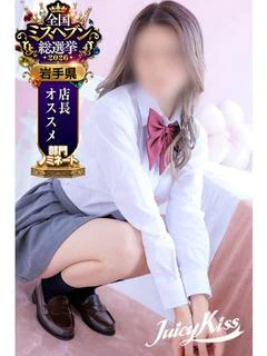 るか