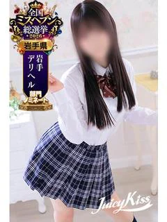 しろ