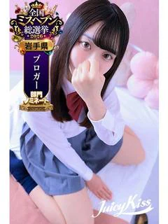 あすか