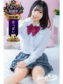 もね