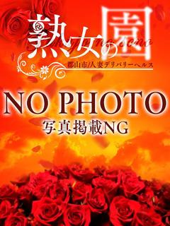 静花(しずか)