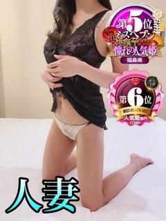 黒崎 奈緒★★★(人...