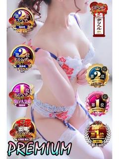 希望★★★★★(プレ...