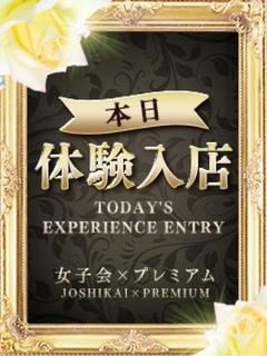 雪乃 ことり★(人妻...