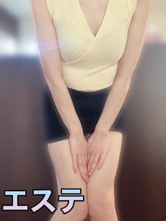 ふみな(エステ)