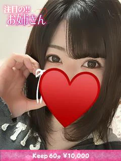 ちか