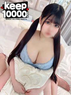 なお