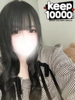 うさ