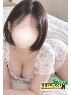 ゆうか