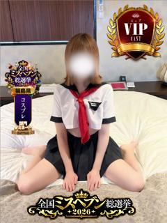 Missゆな
