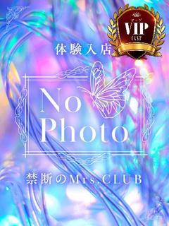体験～33歳・