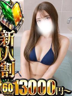 ますかっと