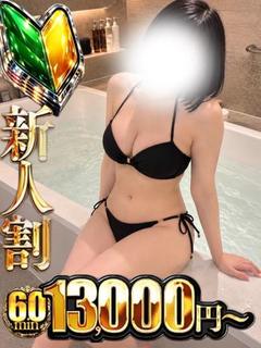 キキ