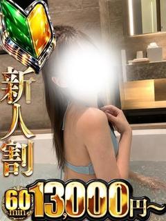 いちご★リアル姉妹3P★