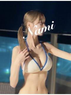 七海なみ（ワンピースナミ）