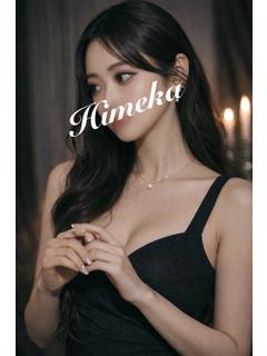 白雪　姫花（極上キャスト、モデル