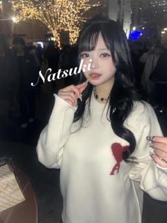 石川　菜月