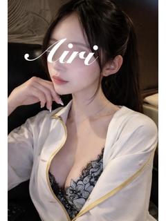 井上　愛莉