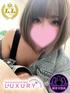 らいむ