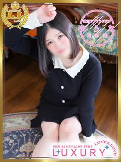 ゆうな
