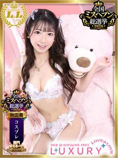 つばき