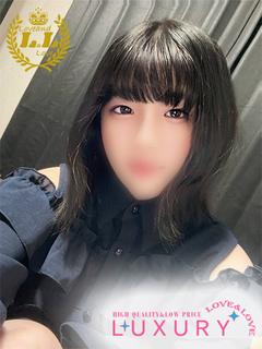 せつな
