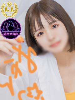 みかん
