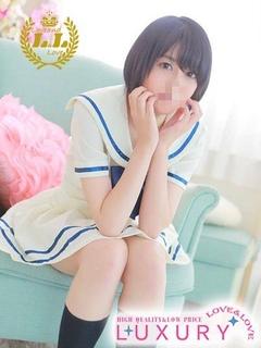らむね