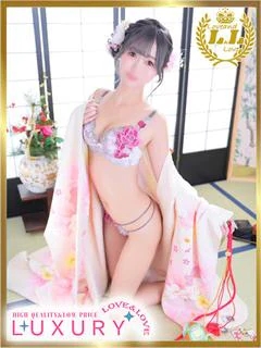 るな