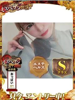 (S)りほ