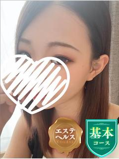 あいな
