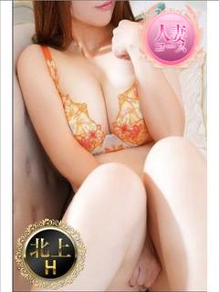 (人妻北上)ゆうみ