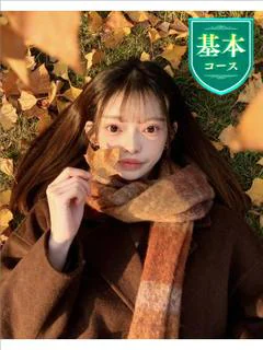 はる