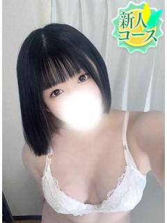 にいな