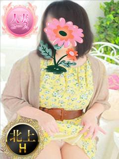 ゆづき(人妻コース)